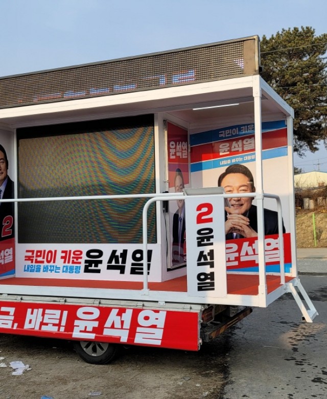 2022~25년 대통령선거 갤러리