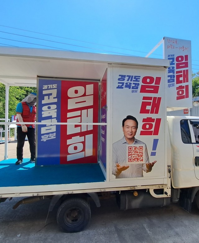 2022년 지방선거 갤러리