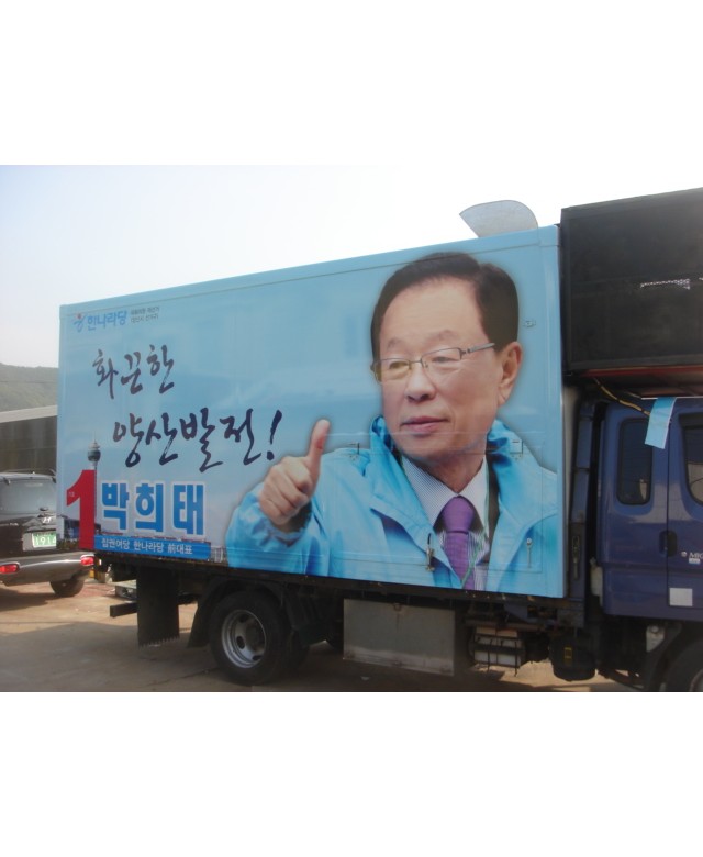 2010보궐선거