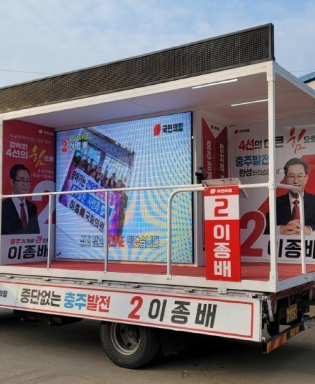 2024총선 갤러리